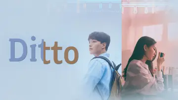 Backdrop to the movie "Ditto" #1585306