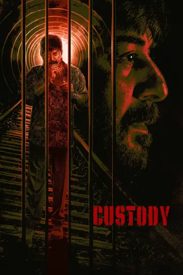 Poster to the movie "Custody" #1048108