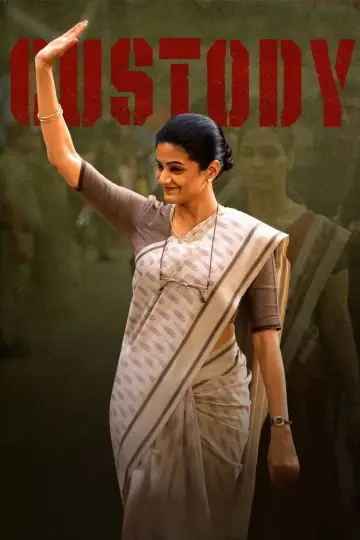 Poster to the movie "Custody" #1048119
