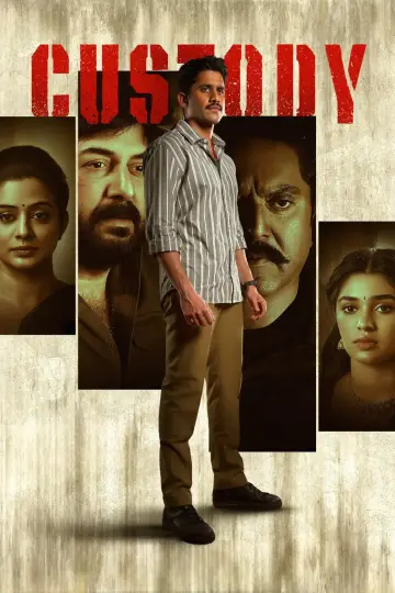 Poster to the movie "Custody" #1048122