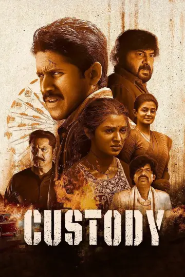 Poster to the movie "Custody" #1048123