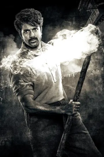 Poster to the movie "Parasakthi" #531780