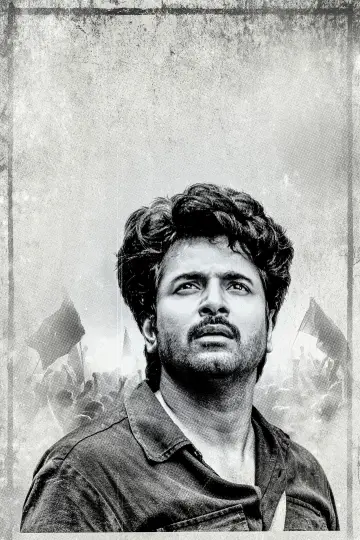 Poster to the movie "Parasakthi" #531793