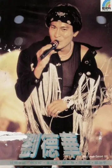 刘德华 热浪劲爆音乐会 poster