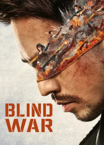 Poster to the movie "Blind War" #938191