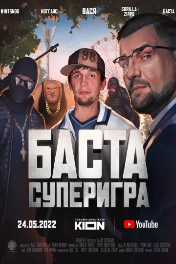 Basta. Supergame (2022)