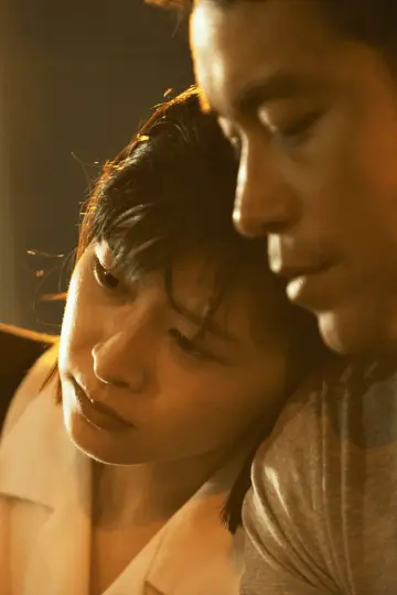 Poster to the movie "Fantasy · World" #1089122