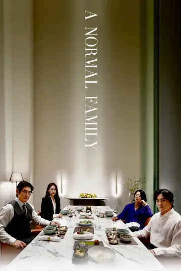 Poster to the movie "A Normal Family" #782749