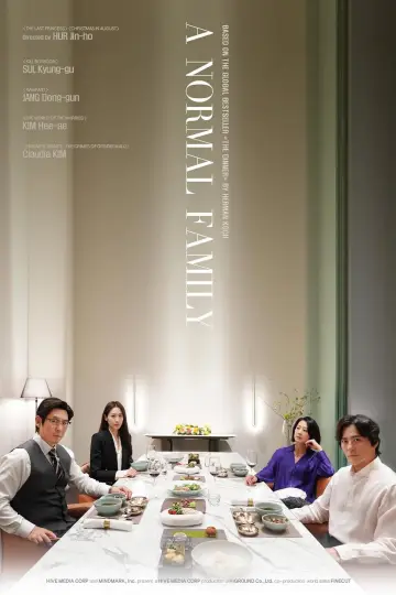 Poster to the movie "A Normal Family" #782752