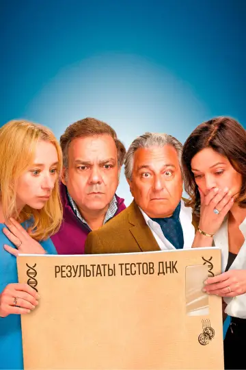 Poster to the movie "Cocorico" #472391
