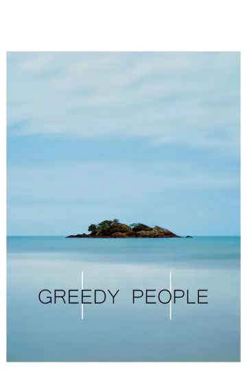 Poster to the movie "Greedy People" #785049