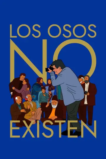 Poster to the movie "No Bears" #983977
