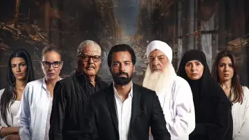 the Atheist poster