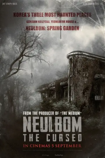 Poster to the movie "Spring Garden" #865641