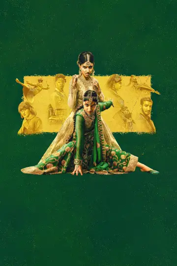Poster to the movie "Polite Society" #323765