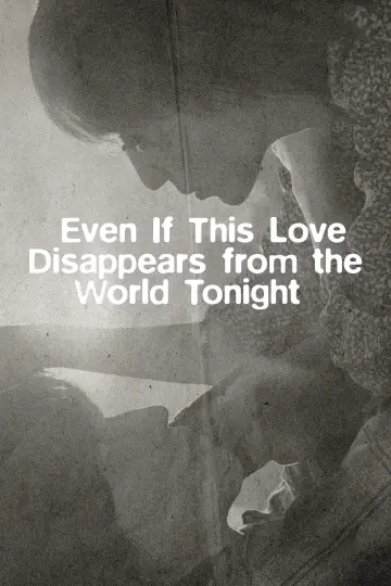 Poster to the movie "Even If This Love Disappears Tonight" #903898