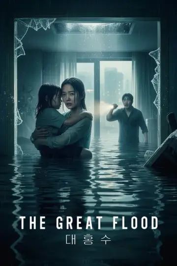 Poster to the movie "The Great Flood" #767511