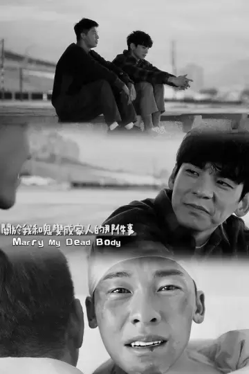 Poster to the movie "Marry My Dead Body" #1186107