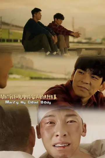 Poster to the movie "Marry My Dead Body" #883646