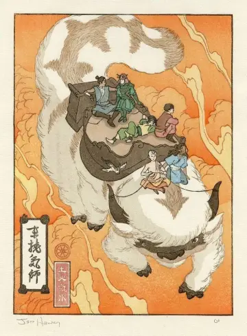 Poster to the movie "Avatar Aang: The Last Airbender" #909551