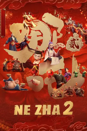 Poster to the movie "Ne Zha 2" #510799