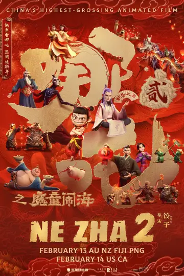 Poster to the movie "Ne Zha 2" #510840