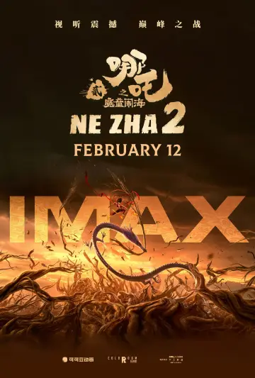 Poster to the movie "Ne Zha 2" #510853