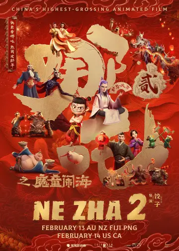Poster to the movie "Ne Zha 2" #510879