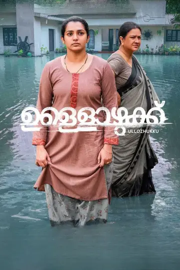 Ullozhukku poster
