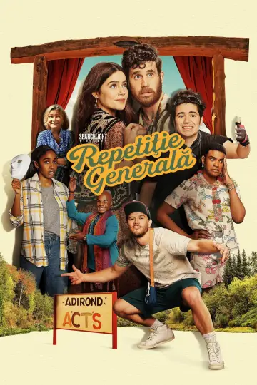 Poster to the movie "Theater Camp" #1005567