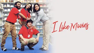 Backdrop to the movie "I Like Movies" #1029432