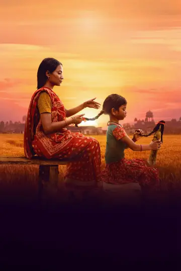Poster to the movie "The Braid" #365354