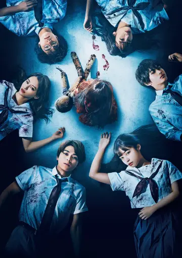 Poster to the movie "Re/Member" #891228