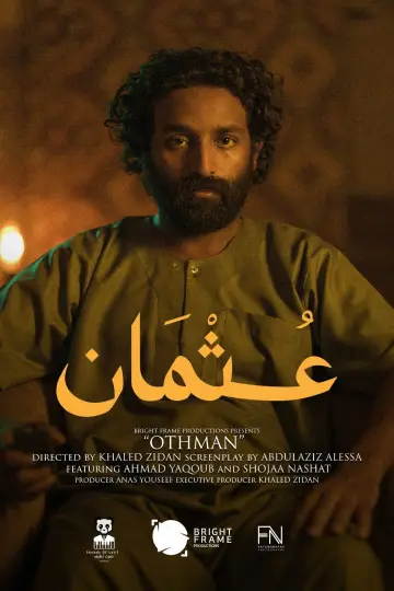 Poster to the movie "Othman" #1188353
