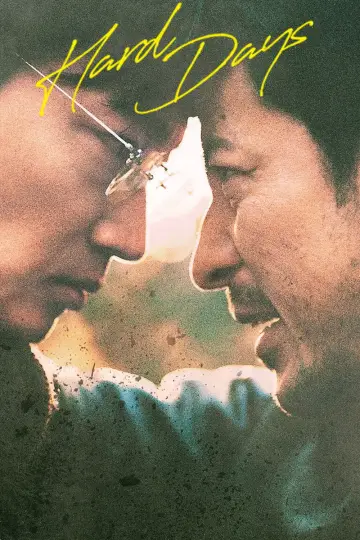 Poster to the movie "Hard Days" #1003800