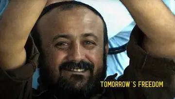 Backdrop to the movie "Marwan: Tomorrow