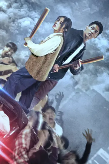 Poster to the movie "Gangnam Zombie" #1067294