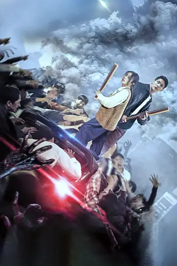 Poster to the movie "Gangnam Zombie" #1067296