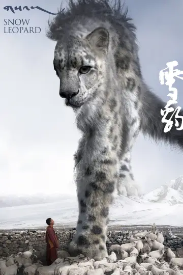 Poster to the movie "Snow Leopard" #1070554