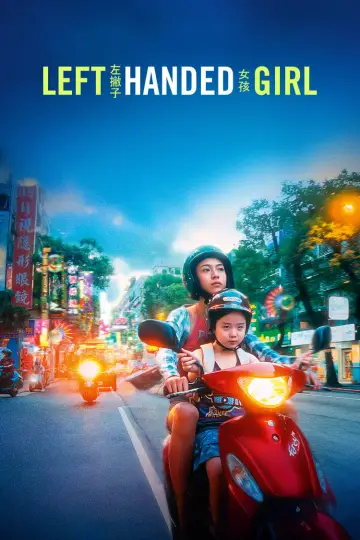 Poster to the movie "Left-Handed Girl" #527229