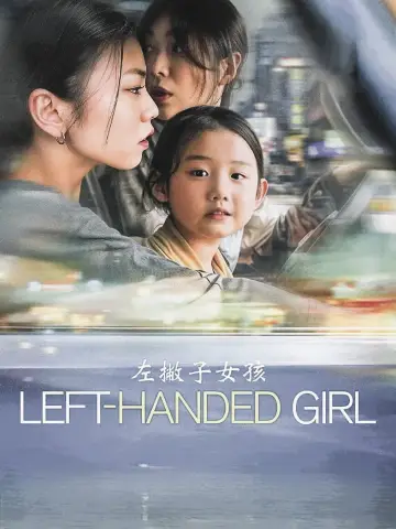 Poster to the movie "Left-Handed Girl" #527238