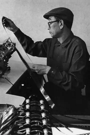 Photo Akira Kurosawa #72298