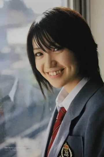 Photo Yuko Oshima #319368