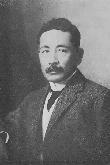 Photo Natsume Sōseki #627772