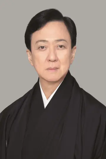 Photo Tamasaburō Bandō V #287360
