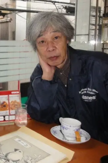 Photo Yoshiharu Tsuge #360209