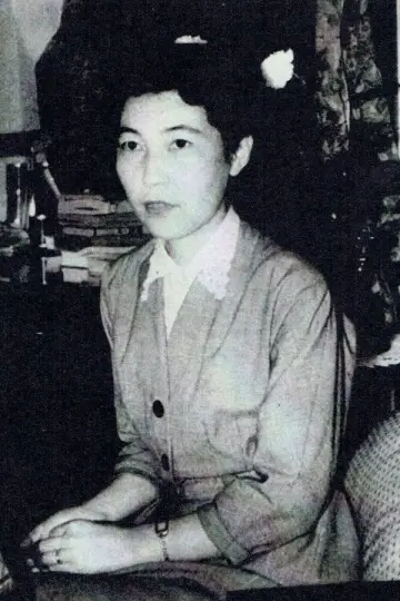Photo Yoshiko Shibaki #608766