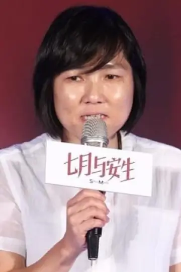 Photo Jojo Hui Yuet-Chun #109537