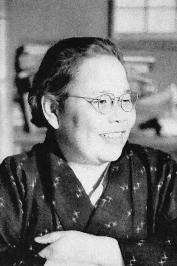 Photo Sakae Tsuboi #628160