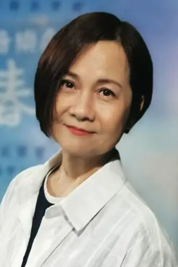 Photo Wong Chui-Yee #350153